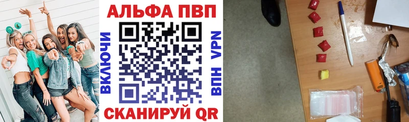 APVP мука  где продают наркотики  Нальчик 