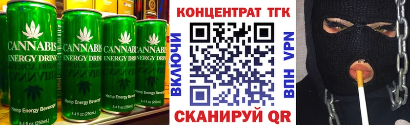 Еда ТГК марихуана  Нальчик 