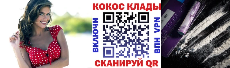 МЕГА зеркало  Нальчик  COCAIN 97% 