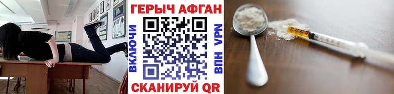 MEGA зеркало  Нальчик  Героин гречка 