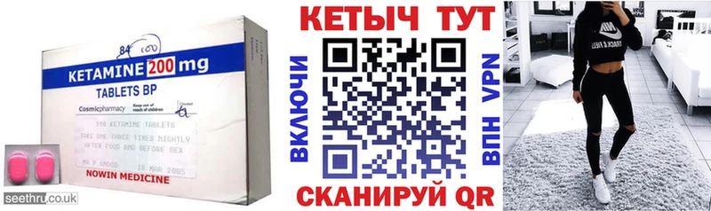 Кетамин ketamine  что такое наркотик  Нальчик 