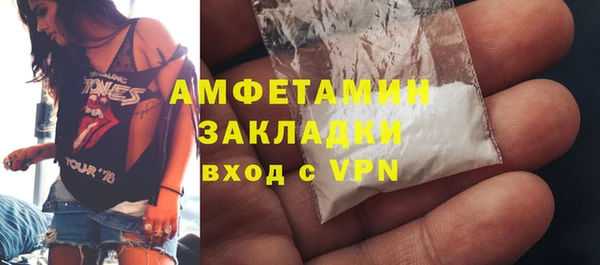 гашишное масло Вязьма
