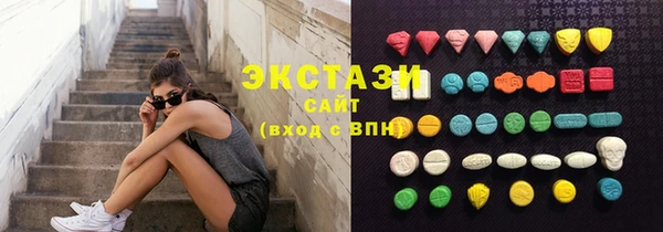 мдма Волоколамск