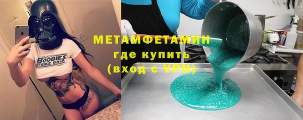 спиды Вязники