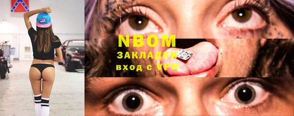 спиды Вязники