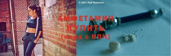 прущая мука Волосово