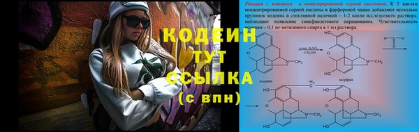 гашишное масло Вязьма
