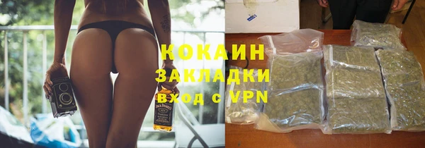 Альфа ПВП Володарск