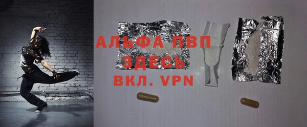 спиды Вязники