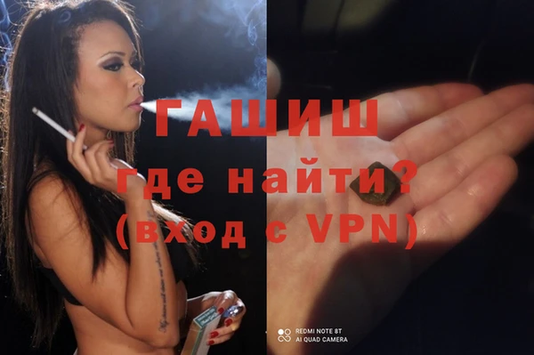 мдма Волоколамск