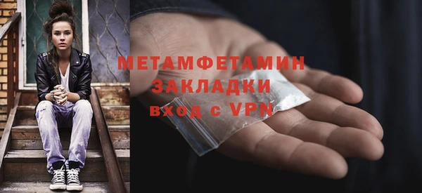 Альфа ПВП Володарск