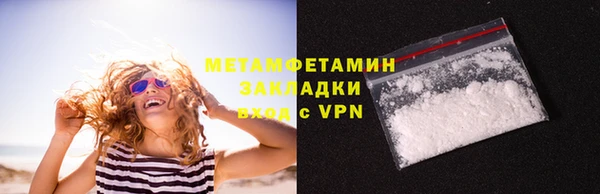 мдма Волоколамск