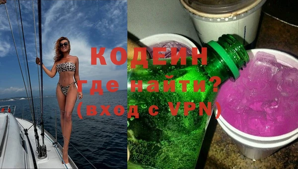 мдма Волоколамск
