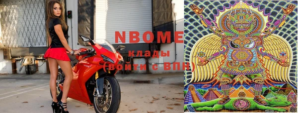 мдма Волоколамск