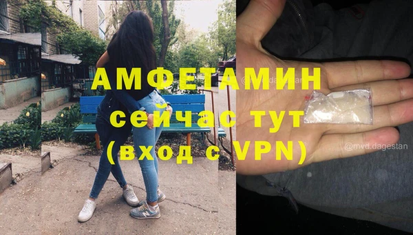 спиды Вязники