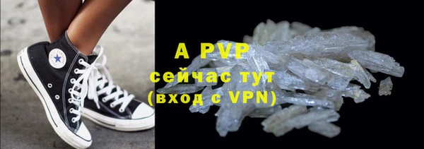 прущая мука Волосово