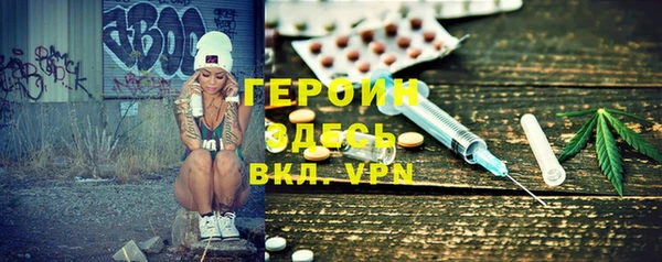 спиды Вязники