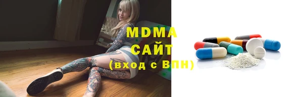 спиды Вязники