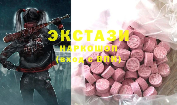 Альфа ПВП Володарск