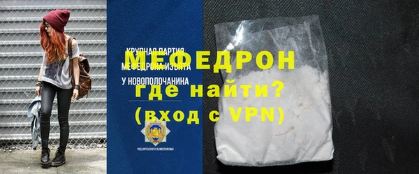 Альфа ПВП Володарск