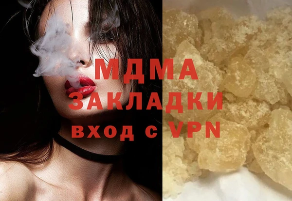 Альфа ПВП Володарск