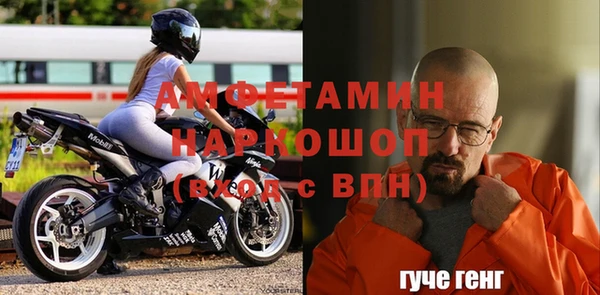 прущая мука Волосово