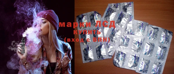 мдма Волоколамск