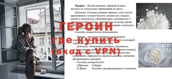 твердый Вяземский
