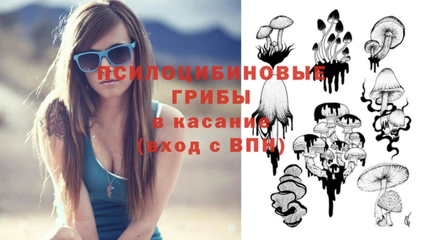 гашишное масло Вязьма
