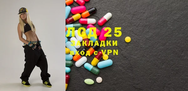 мдма Волоколамск