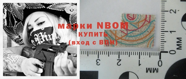 мдма Волоколамск