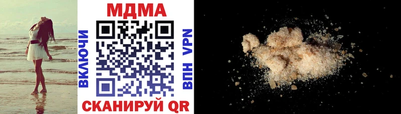 МДМА crystal где купить Нальчик