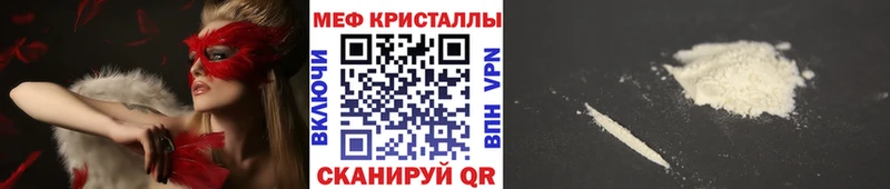 МЯУ-МЯУ мяу мяу  мега зеркало  Нальчик 