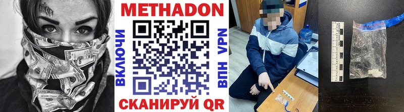 OMG рабочий сайт  Нальчик  Метадон VHQ 