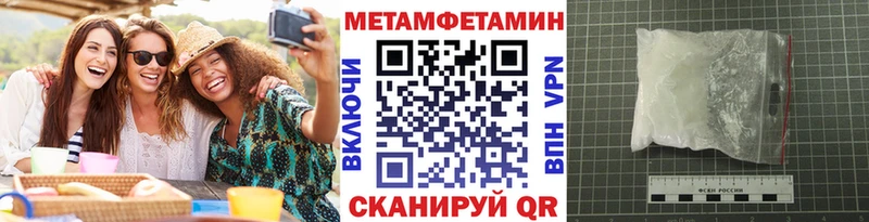 гидра ССЫЛКА  Нальчик  Первитин мет 
