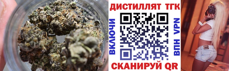 Дистиллят ТГК вейп с тгк как найти наркотики Нальчик
